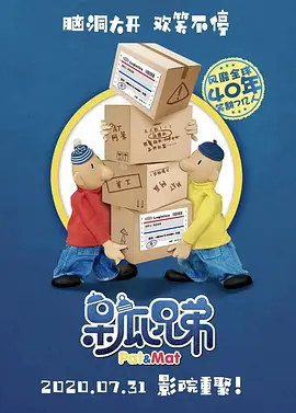 b660m 迫击炮